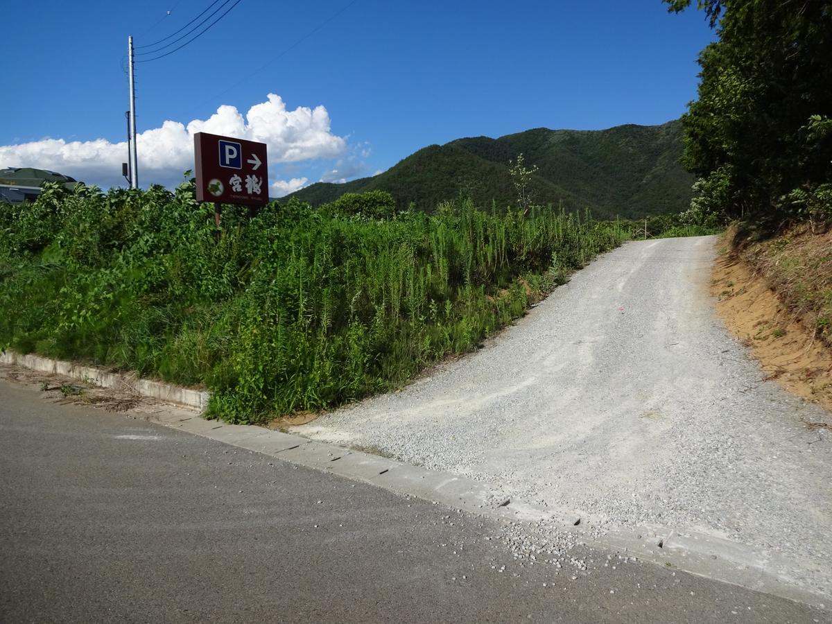 Twin Dome Ryugu Villa Hokuto  Exterior photo
